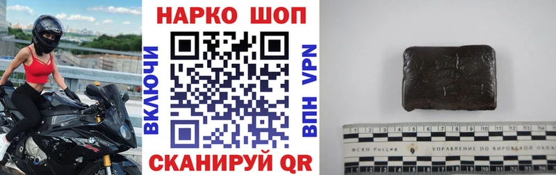 Купить наркотики сайты Астрахань A-PVP Cocaine Гашиш Меф мяу мяу hydra Марихуана