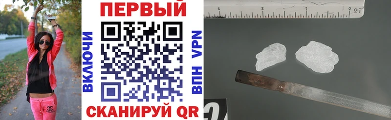 где найти наркотики  Астрахань  АМФ Розовый 