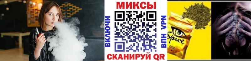 купить  цена  Астрахань  Бутират BDO 