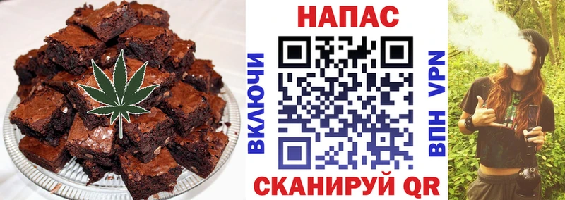 площадка состав  Астрахань  Canna-Cookies конопля  продажа наркотиков 