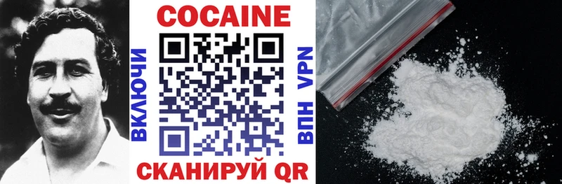 Cocaine Колумбийский  Астрахань 