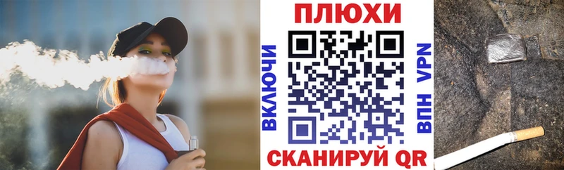 ГАШ гашик  хочу   Астрахань 