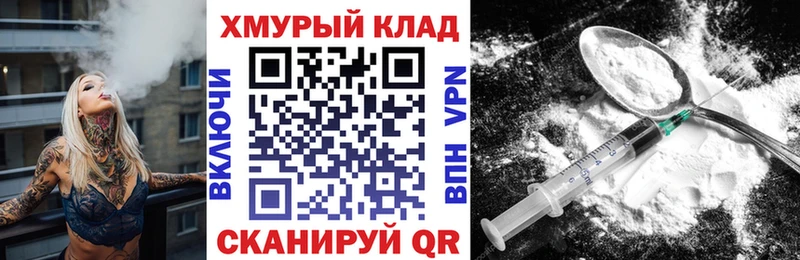 нарко площадка наркотические препараты  Астрахань  Героин герыч 