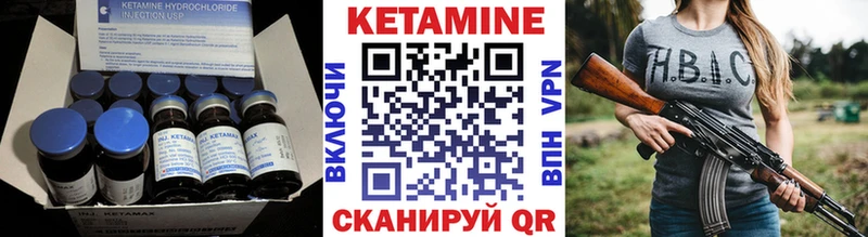 КЕТАМИН ketamine  Астрахань 