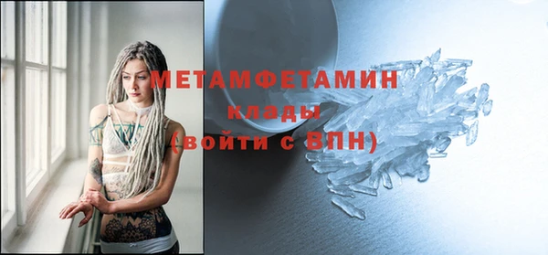 меф VHQ Верхний Тагил