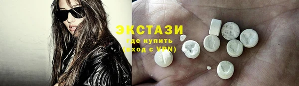 меф VHQ Верхний Тагил