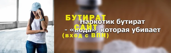 меф VHQ Верхний Тагил