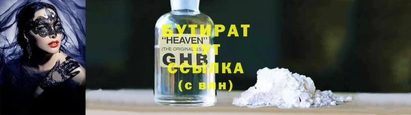 меф VHQ Верхний Тагил