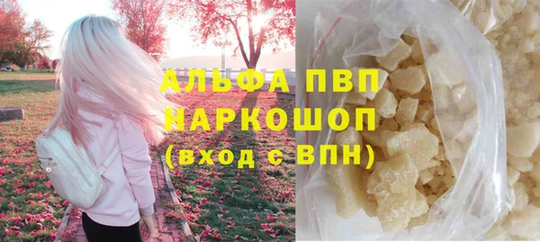 альфа пвп Верхнеуральск