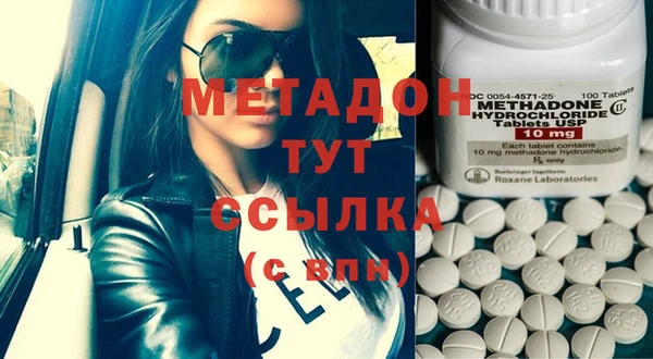 меф VHQ Верхний Тагил