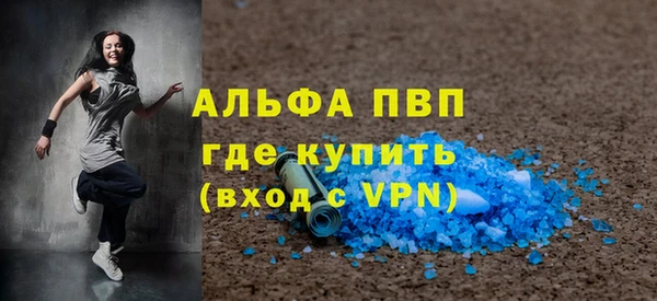 альфа пвп Верхнеуральск