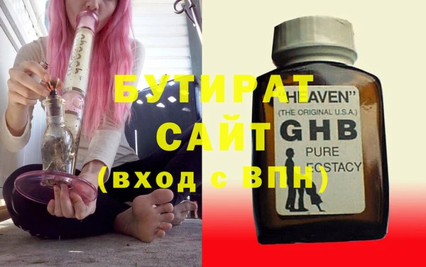 меф VHQ Верхний Тагил