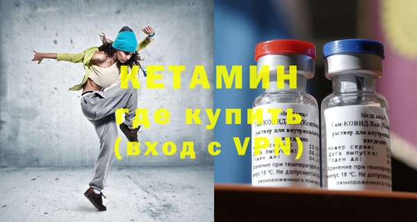 меф VHQ Верхний Тагил