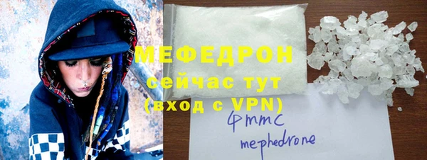 меф VHQ Верхний Тагил