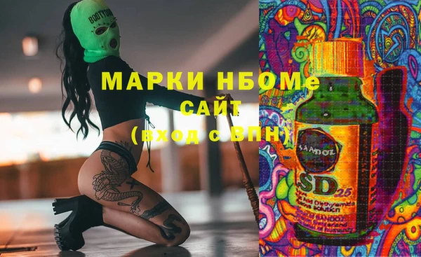 альфа пвп Верхнеуральск