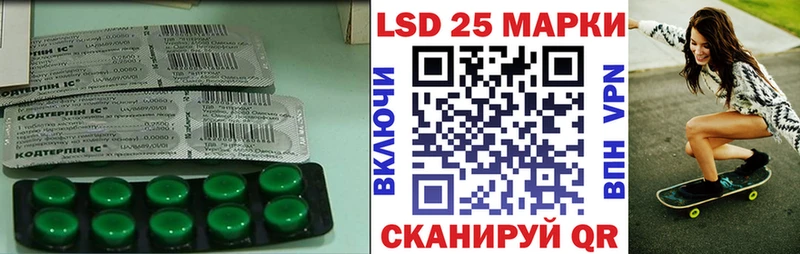 ЛСД экстази ecstasy  ссылка на мегу как зайти  Астрахань 