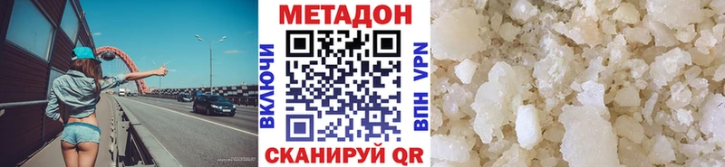 сайты даркнета состав  Астрахань  МЕТАДОН белоснежный 