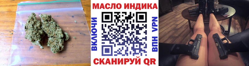Дистиллят ТГК концентрат  Астрахань 