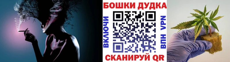 МАРИХУАНА Amnesia Астрахань